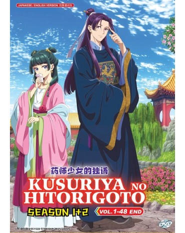 ENG DUB * KUSURIYA NO HITORIGOTO SEASON 1+2 VOL.1-48 END